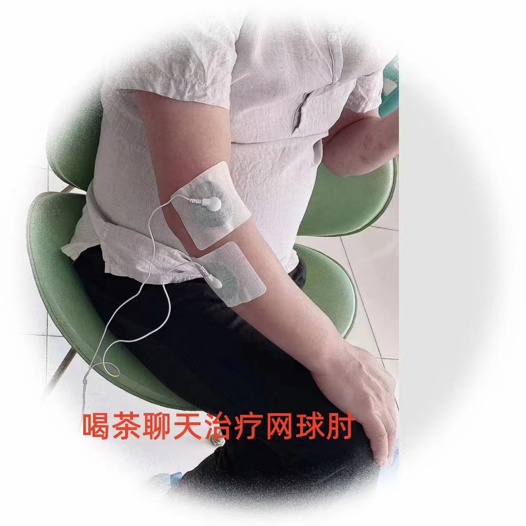 随身手机电极贴