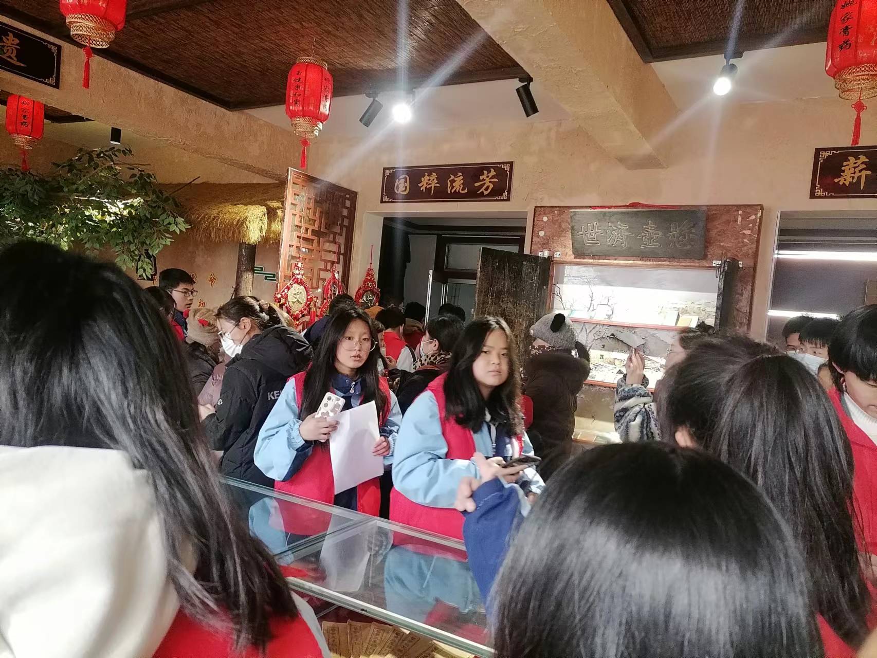 微信图片_202401150830091.jpg