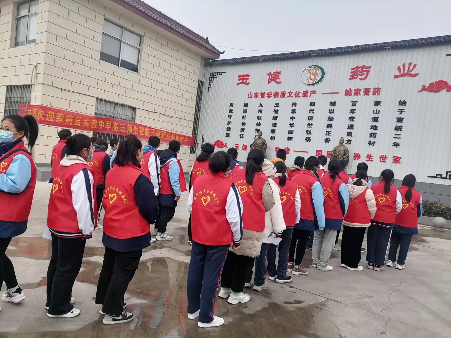 微信图片_20240115083655.jpg