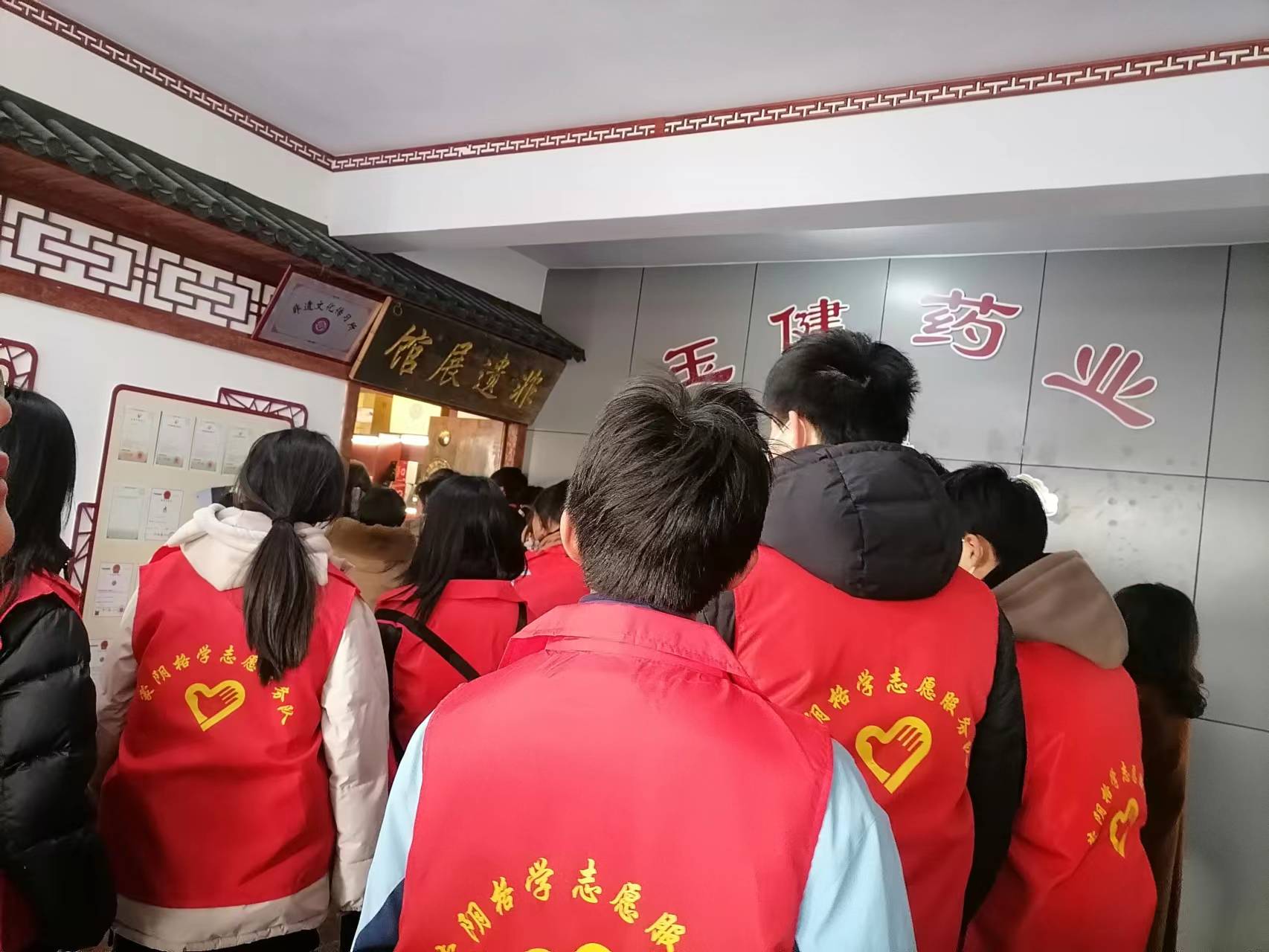 微信图片_202401150829464.jpg