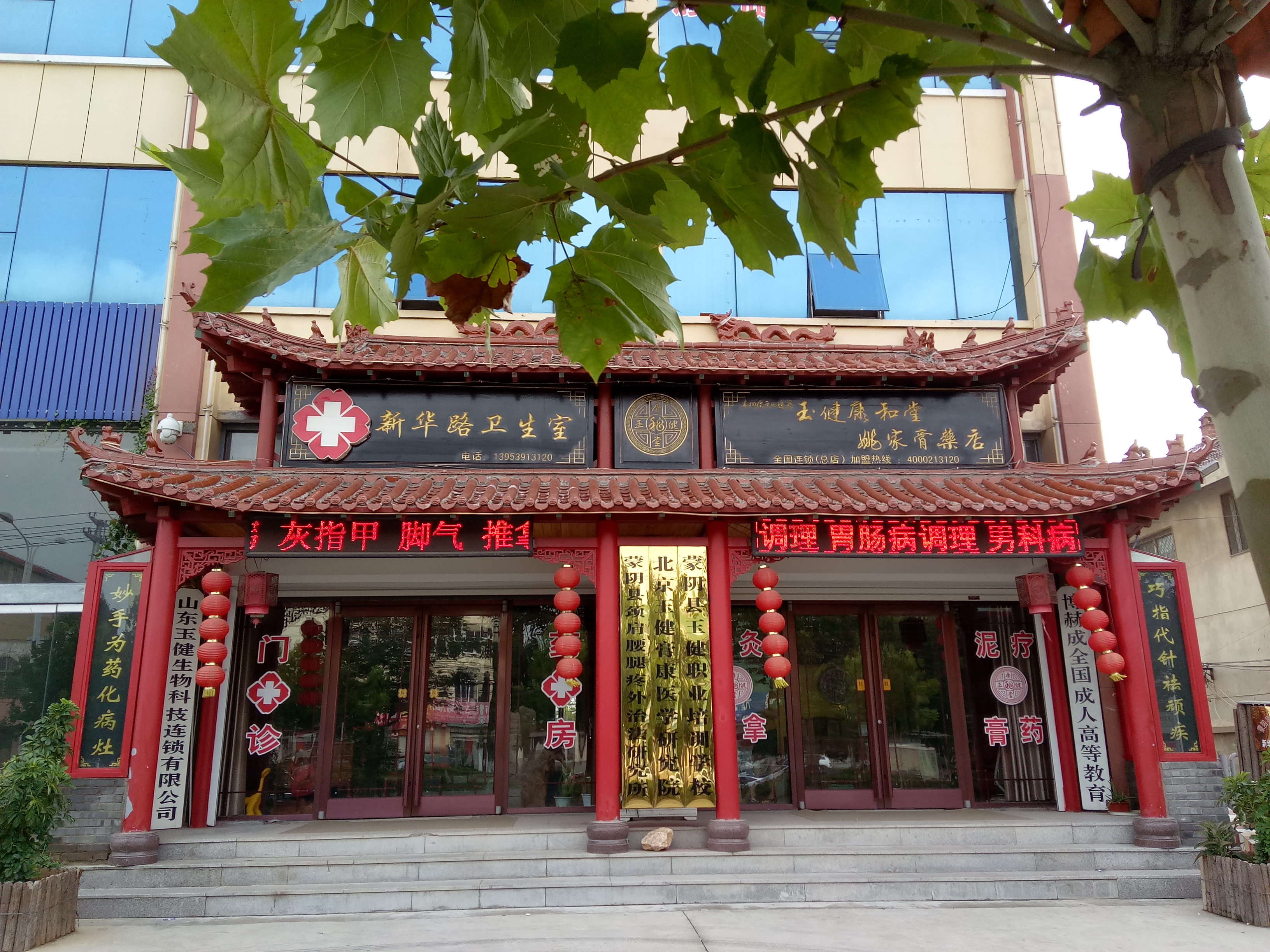 公司简介(图1)